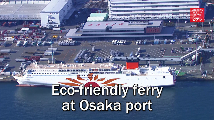 Eco-friendly ferry at Osaka port