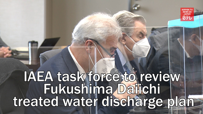 IAEA task force to review Fukushima Daiichi treated water discharge plan