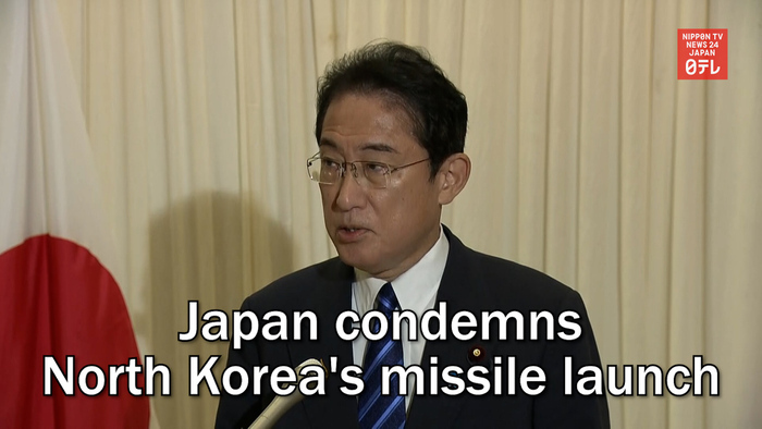Japan condemns North Korea's missile launch