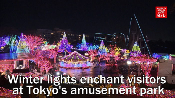 Winter lights enchant visitors at Tokyo's Amusement Park
