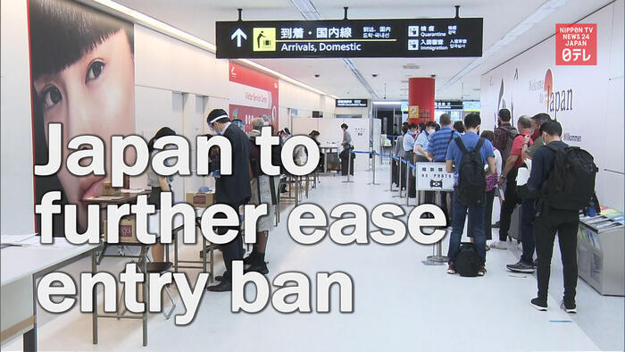 Japan to further ease entry ban | Nippon TV NEWS 24 JAPAN