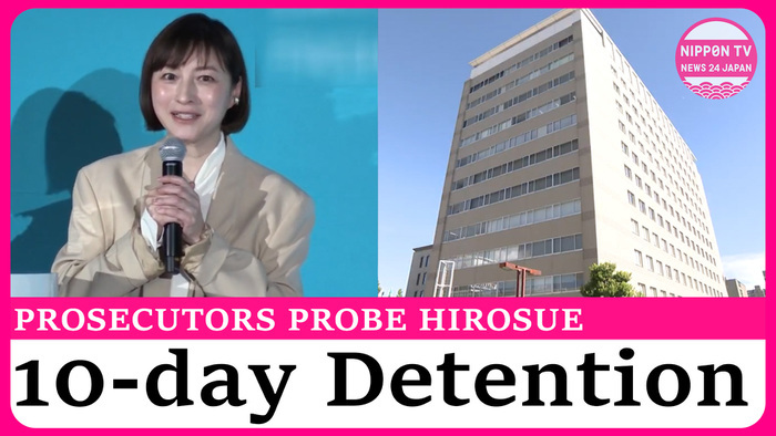 Actress Hirosue to be detained until April 19