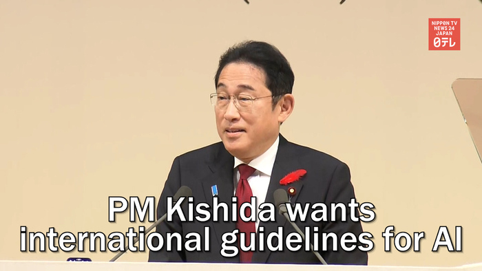 PM Kishida wants international guidelines for AI