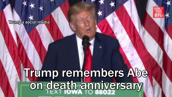 Trump remembers Abe on death anniversary