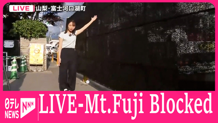 Black screen installed to block Mt. Fuji 