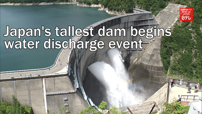 Japan's tallest dam begins water discharge event
