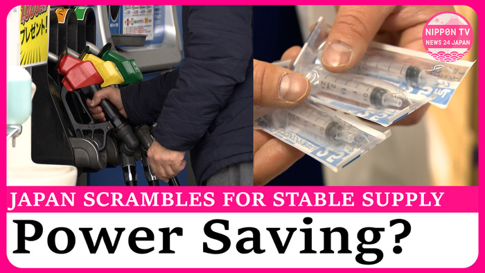 Takaichi does not rule out requesting power saving amid energy shortage concerns