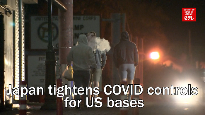 Japan tightens COVID controls for US bases