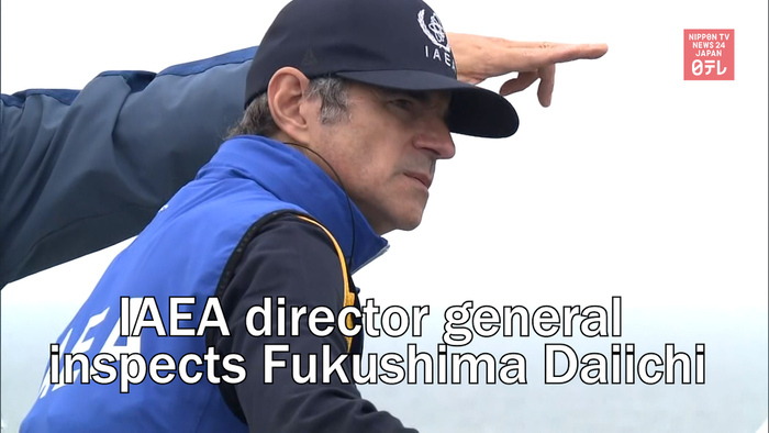 IAEA director general inspects Fukushima Daiichi