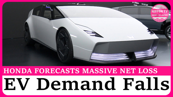 Honda expects up to 690 billion yen in net loss amid declining EV demand in N. America