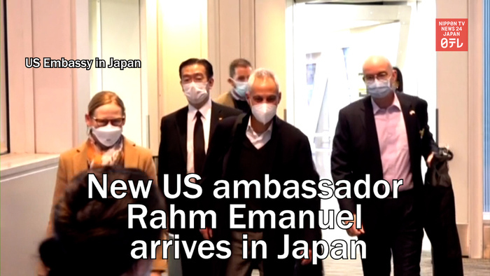 New US ambassador Rahm Emanuel arrives in Japan
