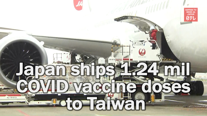 Japan ships 1.24 mil. COVID vaccine doses to Taiwan