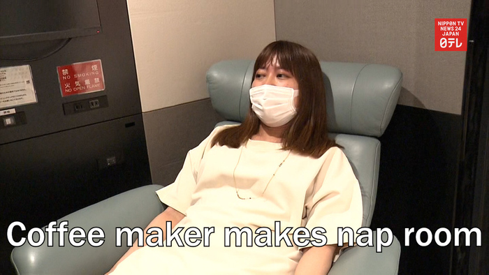 Coffee maker makes nap room