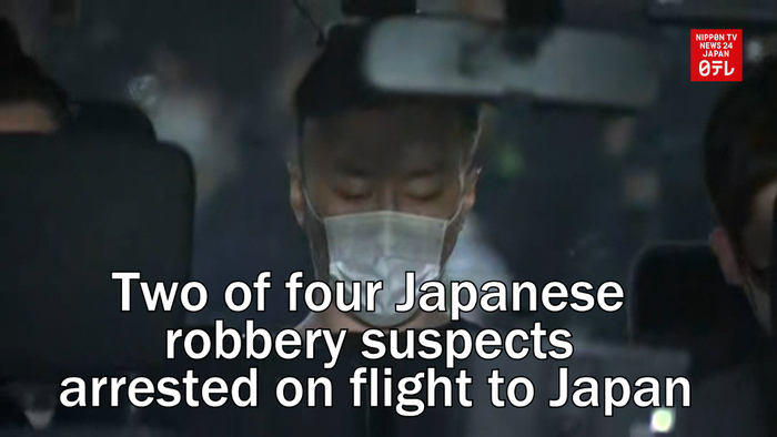 Two of four Japanese robbery suspects arrested on flight to Japan