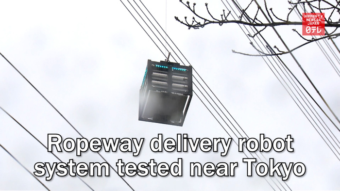 Ropeway delivery robot system tested near Tokyo