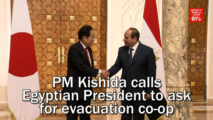 PM Kishida calls Egyptian President to ask for evacuation co-op