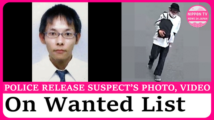 Hyogo police place suspect in double murder case on nationwide wanted list