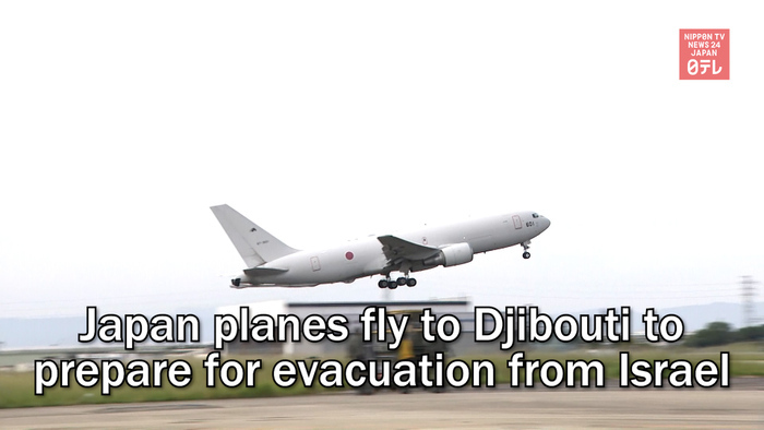 Japanese planes fly to Djibouti to prepare for evacuation from Israel