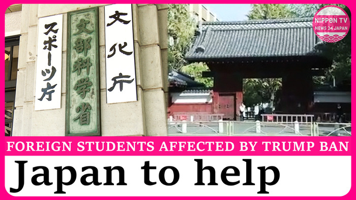 Govt to ask universities in Japan to mull accepting intl students affected by Trump ban