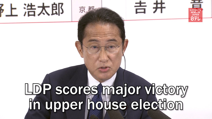 LDP scores major victory in upper house election