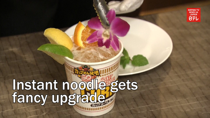 Instant noodle gets fancy upgrade