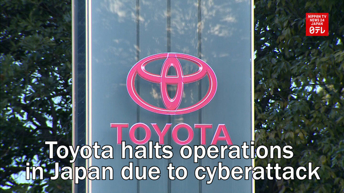 Toyota halts operations in Japan due to cyberattack