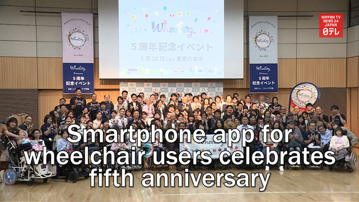 Smartphone app for wheelchair users celebrates fifth anniversary