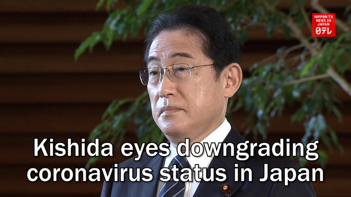 Kishida eyes downgrading coronavirus status in Japan