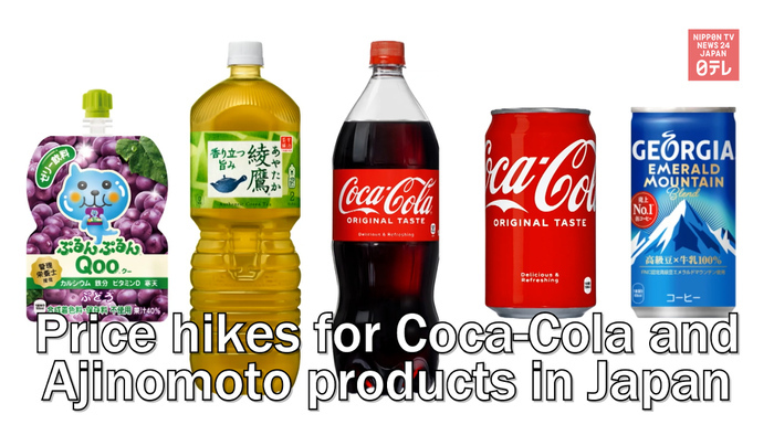 Price hikes for Coca-Cola and Ajinomoto products in Japan