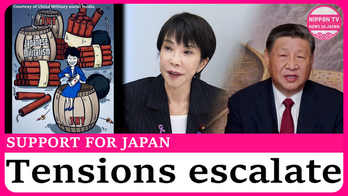 United States, Taiwan show support for Japan as Japan-China relations worsen