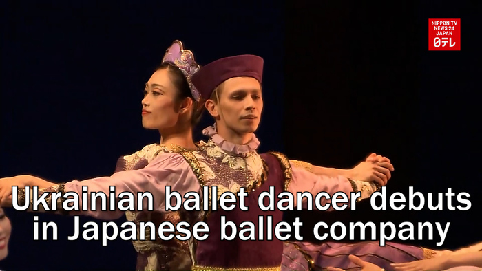 Ukrainian ballet dancer makes debut performance in Japanese ballet company