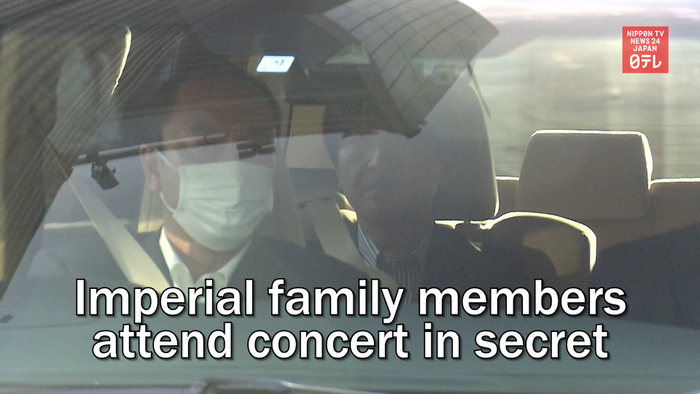 Imperial family members attend concert in secret