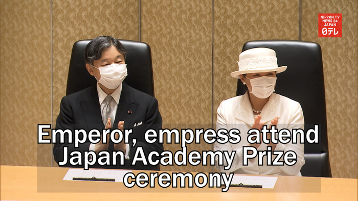 Emperor and empress attend Japan Academy Prize ceremony