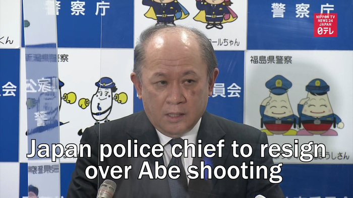 Japan police chief to resign, admits failure over Abe shooting