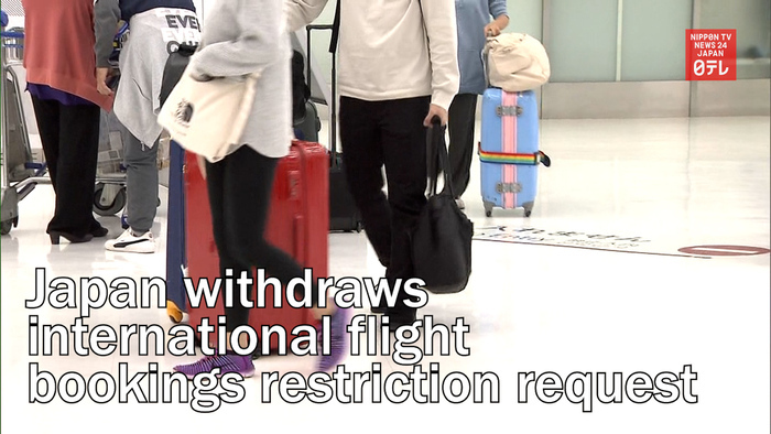 Japan withdraws international flight bookings restriction request