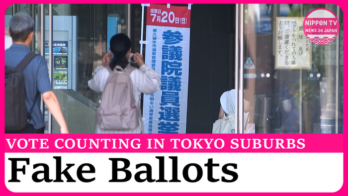 Fake ballots for upper house election found in Tokyo suburbs