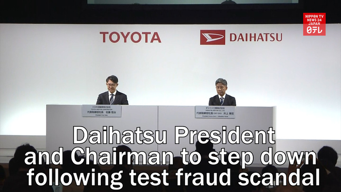 Daihatsu president and chairman to step down following test fraud scandal   