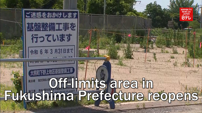 Another part of off-limits zone in Fukushima Prefecture reopened