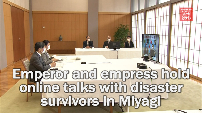 Emperor and empress hold online talks with disaster survivors in Miyagi Prefecture