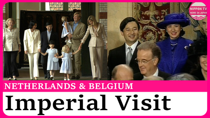 Japan Emperor, Empress to visit Netherlands and Belgium in June