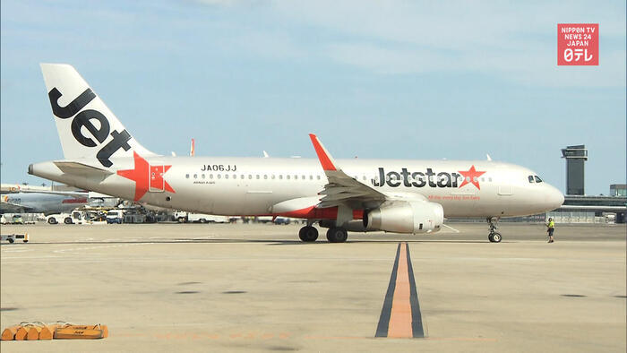 CORONAVIRUS: Jetstar refuses Chinese tourists
