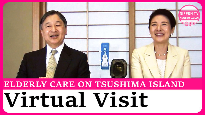 Emperor virtually visits elderly care facility on Tsushima Island