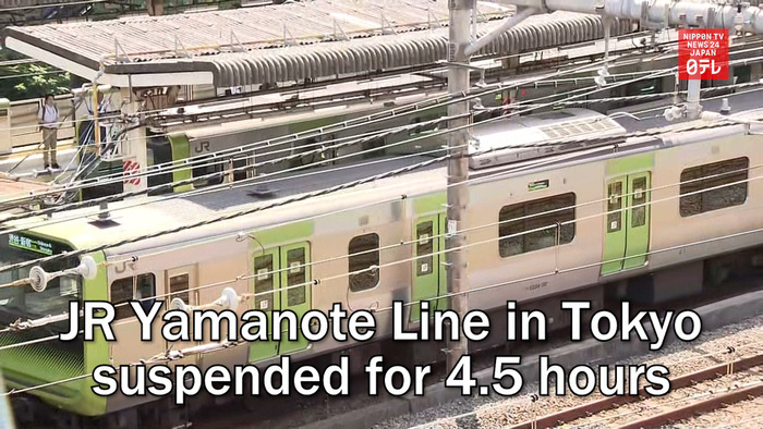 JR Yamanote Line in Tokyo suspended for 4.5 hours
