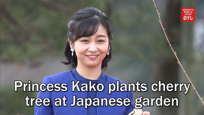 Princess Kako plants cherry tree at Japanese garden