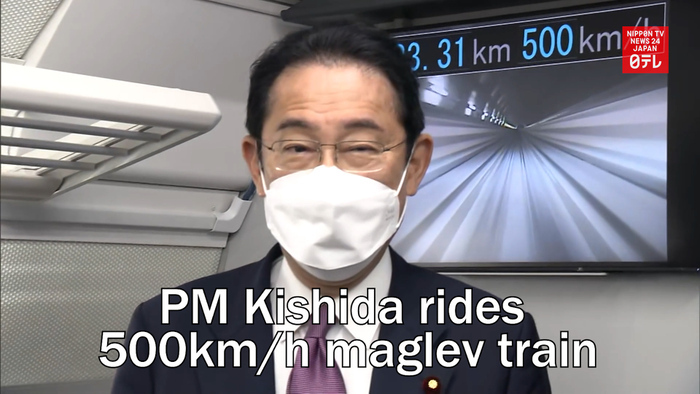 PM Kishida rides 500km/h maglev train