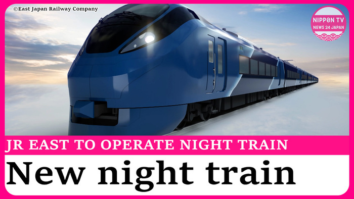 Japan's new night train to be launched in spring 2027