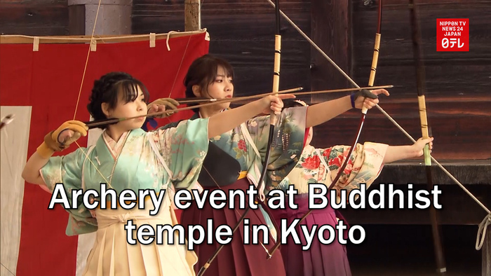 Archery event at Buddhist temple in Kyoto