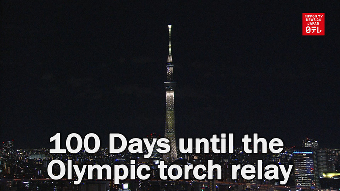 100 Days until the Olympic torch relay