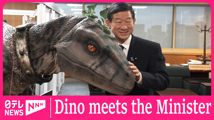 Frankie the Dino meets Japanese Environment Minister