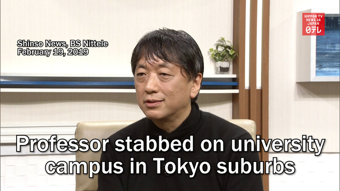 Professor stabbed on university campus in Tokyo suburbs